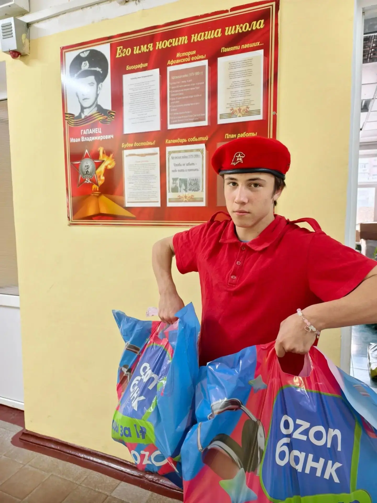 С начала учебного года, в сентябре,