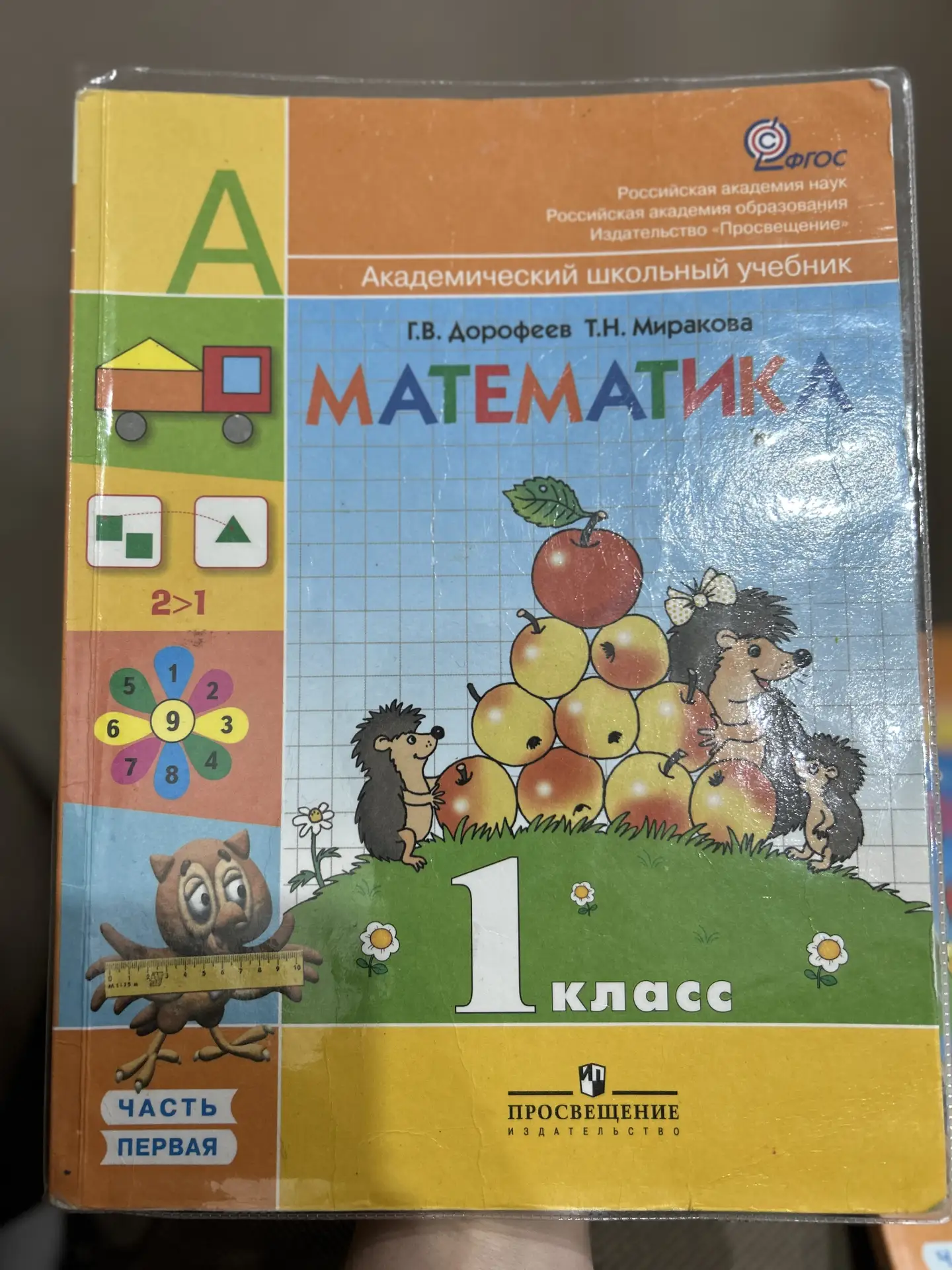 Что такое ускоренное обучение думаю объяснять не нужно, покажу наглядно). Учатся они се...