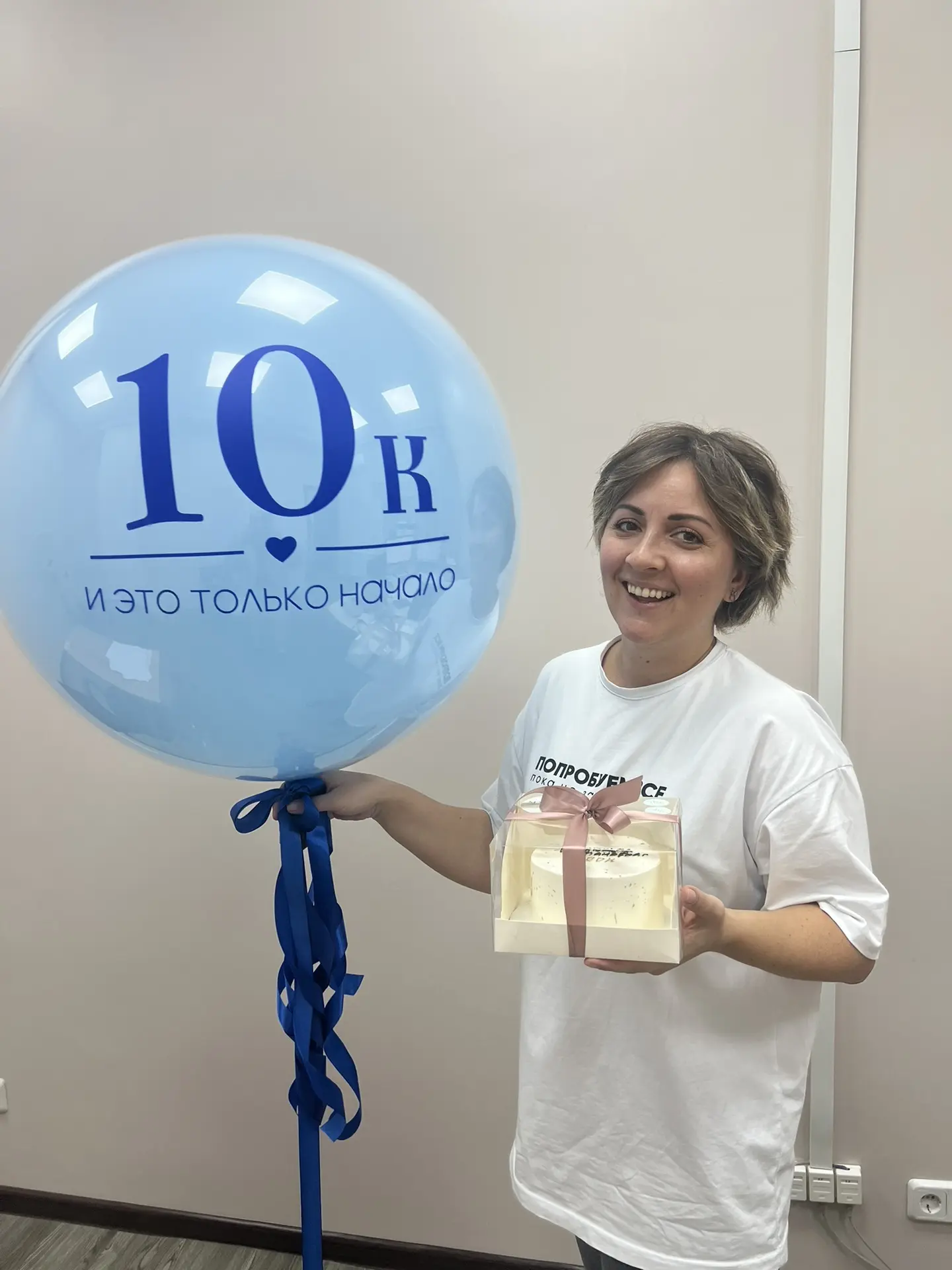 НАШИ ПЕРВЫЕ 10.000 ПОДПИСЧИКОВ 🎉