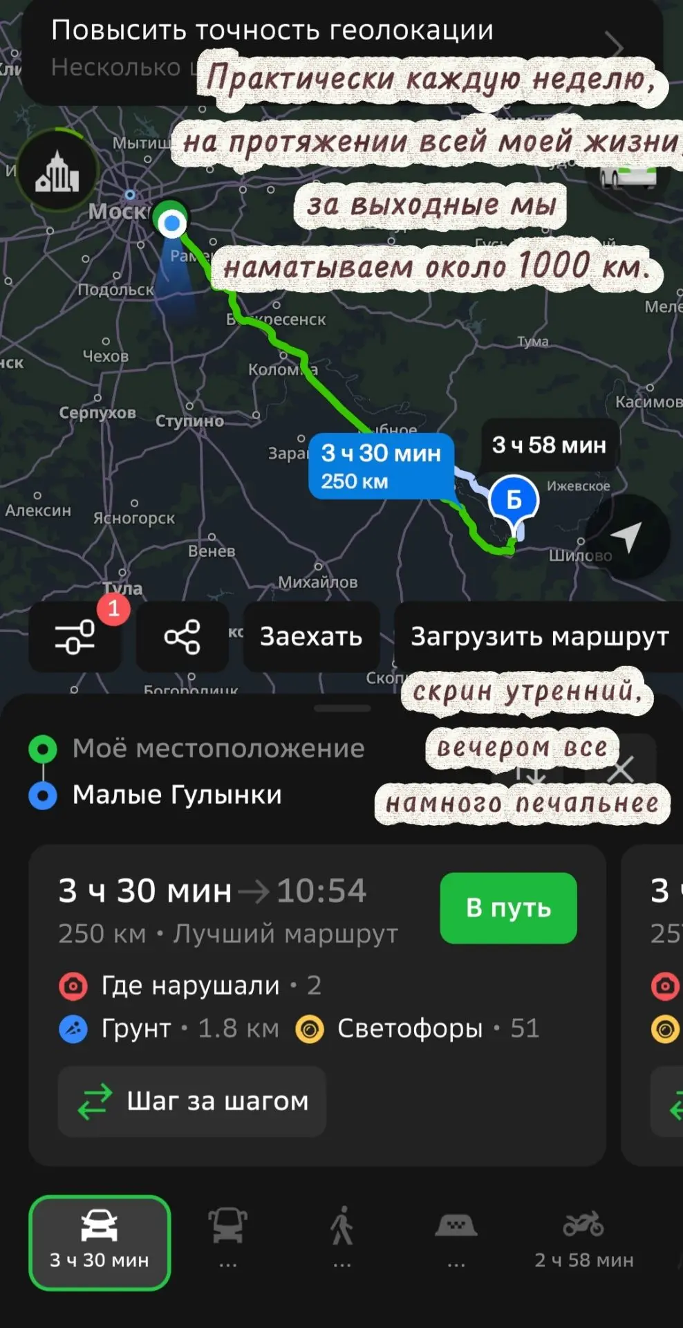 🏠 Наш дом в Спасском районе Рязанской области — обязательная пятничная цель.