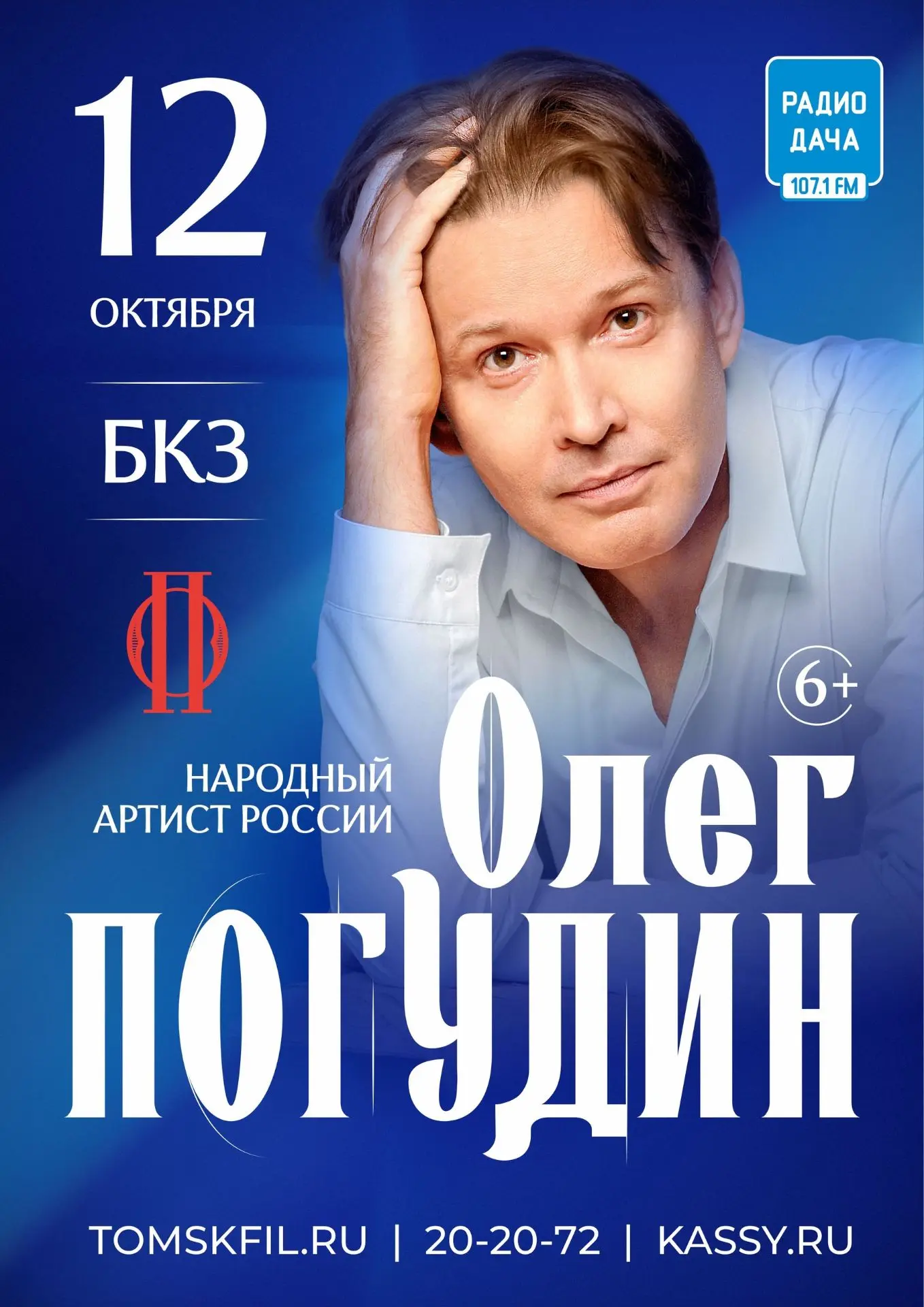 🏁 КОНКУРС ЗАВЕРШЁН!