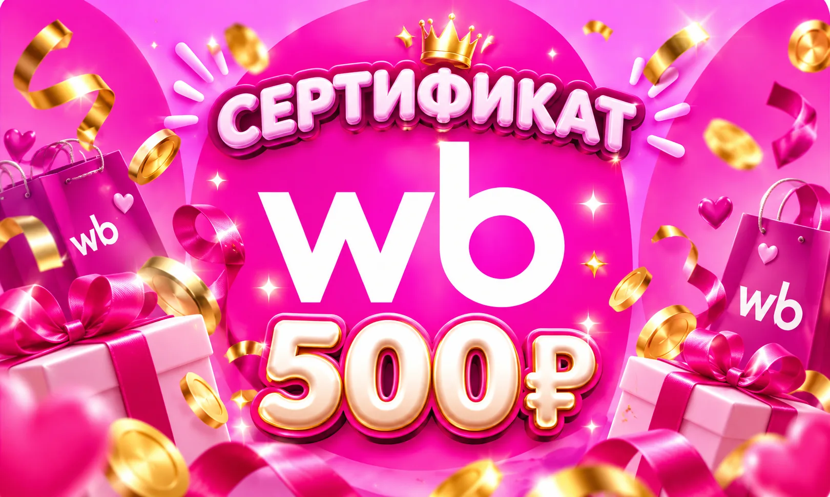❗️❗️ ВНИМАНИЕ  ❗️❗️