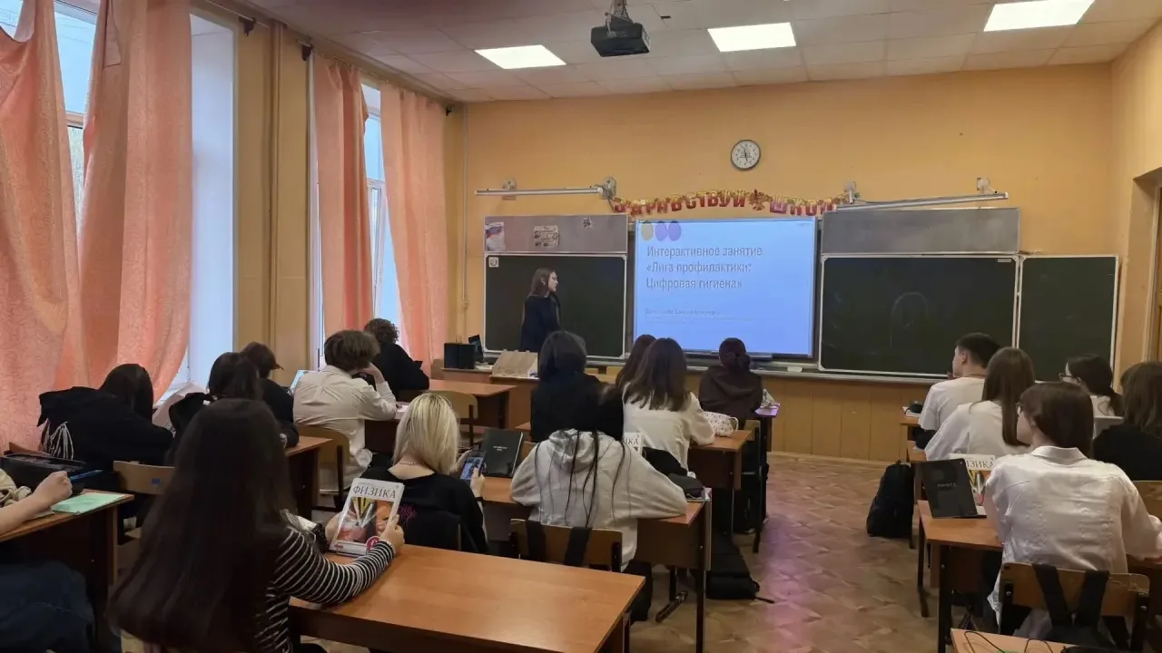 Состоялся Урок по кибербезопасности от Дворца молодежи в 9б классе.