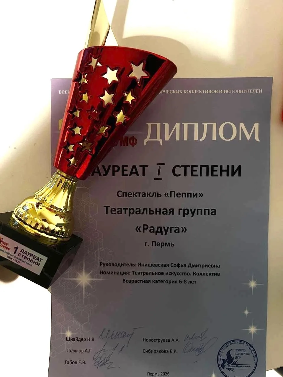 наши дети молодцы🥳🥳🥳