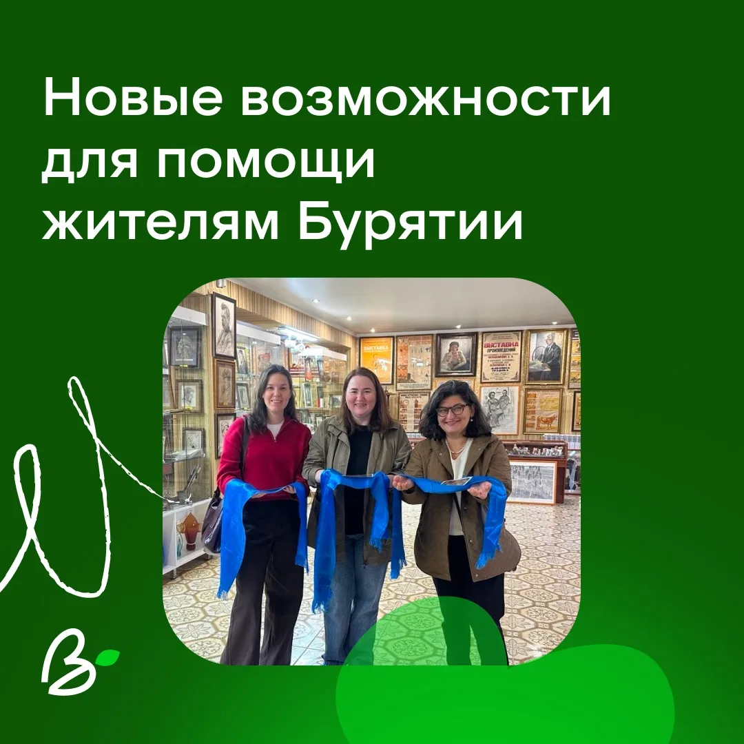 Объединяемся, чтобы помогать эффективнее 🤝