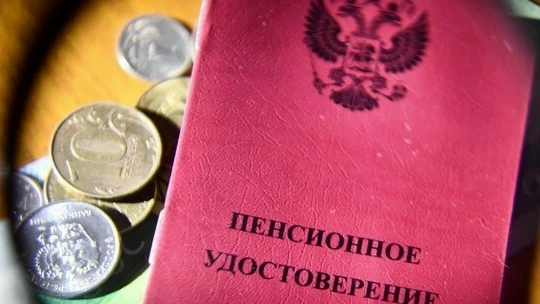 РИА Новости