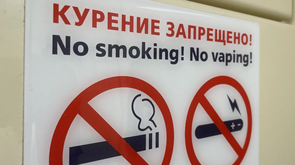 Брянская компания судится за одну пачку сигарет