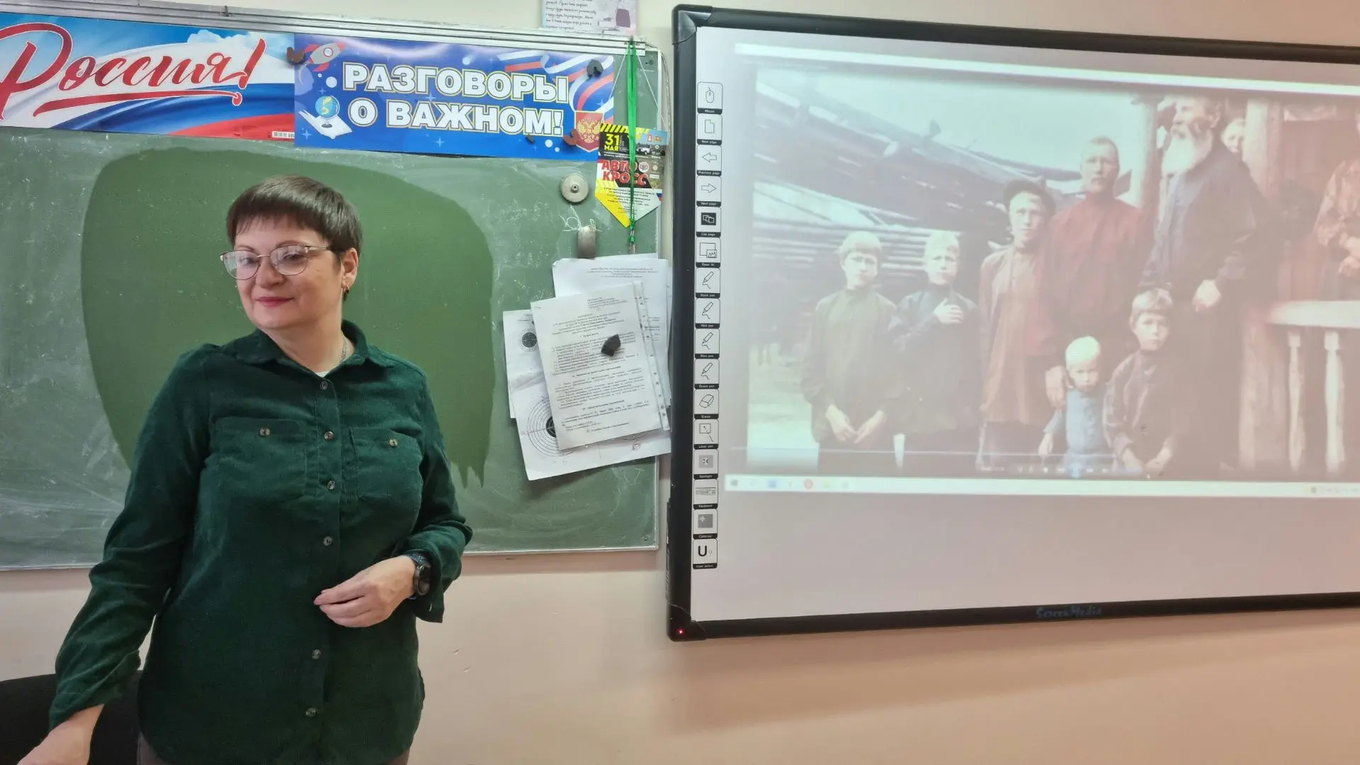 ✨ День отца в России