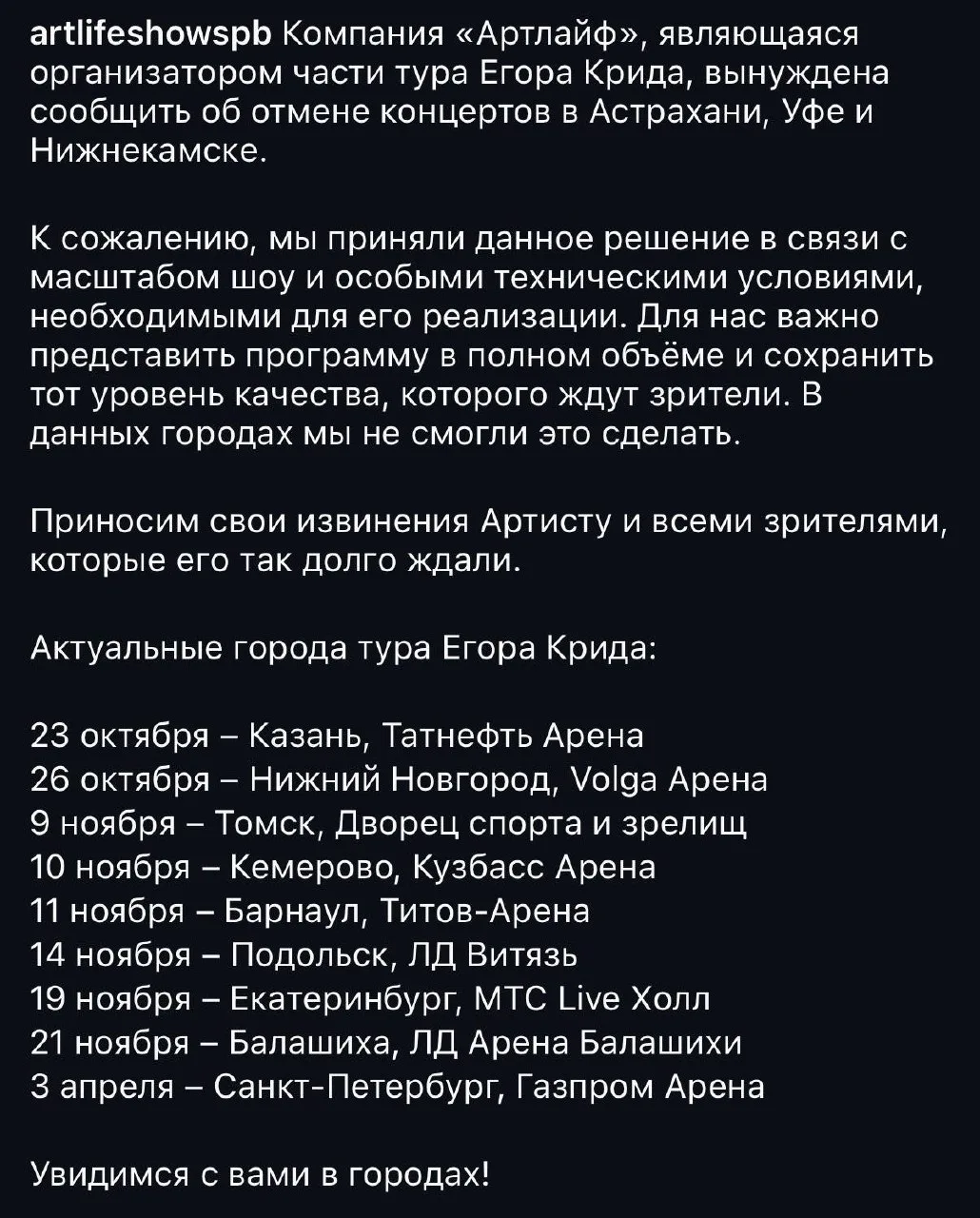 и так плохая новость, которую сегодня мне сообщили наши организаторы в скрине выше.