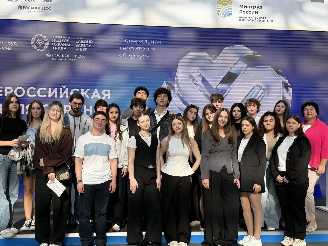 ✨Вот и завершилась Всероссийская неделя охраны труда 2026!