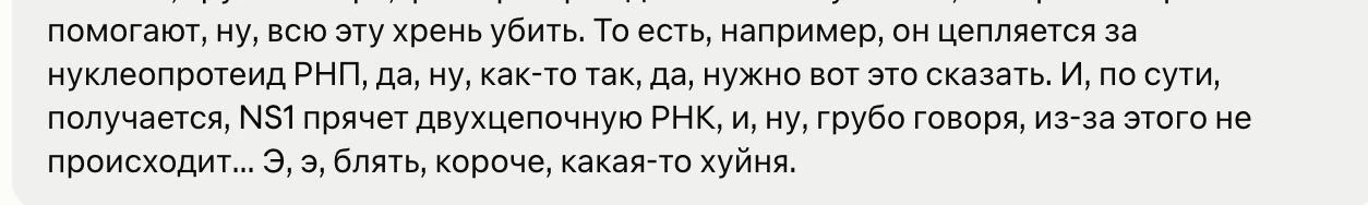 мои диалоги с нашей нейросетью би лайк...