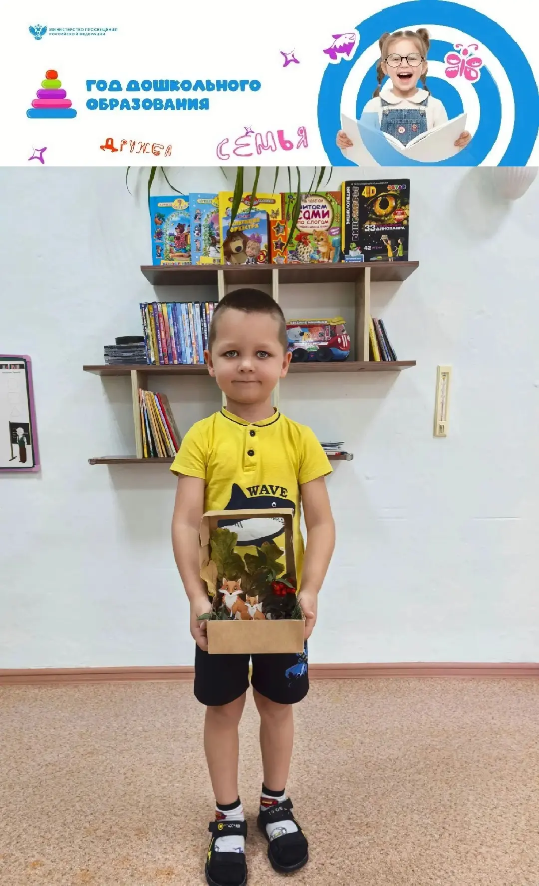 В нашем дошкольном учреждении проходит осенняя выставка: "Здравствуй осень'. Ребята ста...