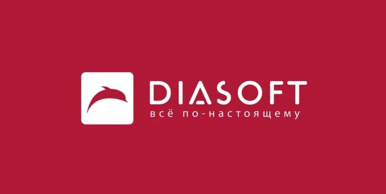 15.10.26 Диасофт #DIAS