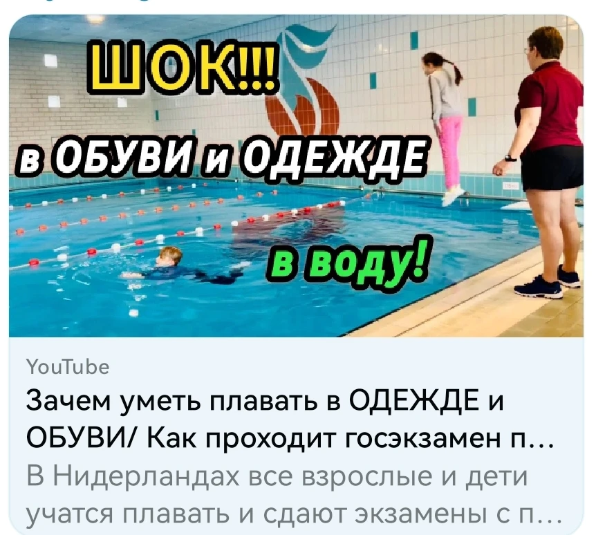 Видео про одну из методик, которую мы взяли в основу методики проекта "Вода - твой друг...