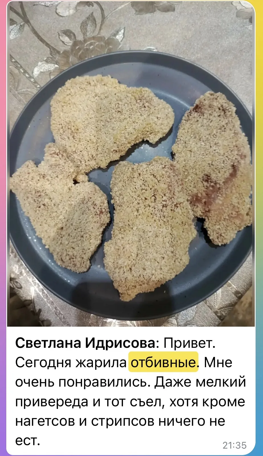 Отзывы наших участников🔥🔥🔥