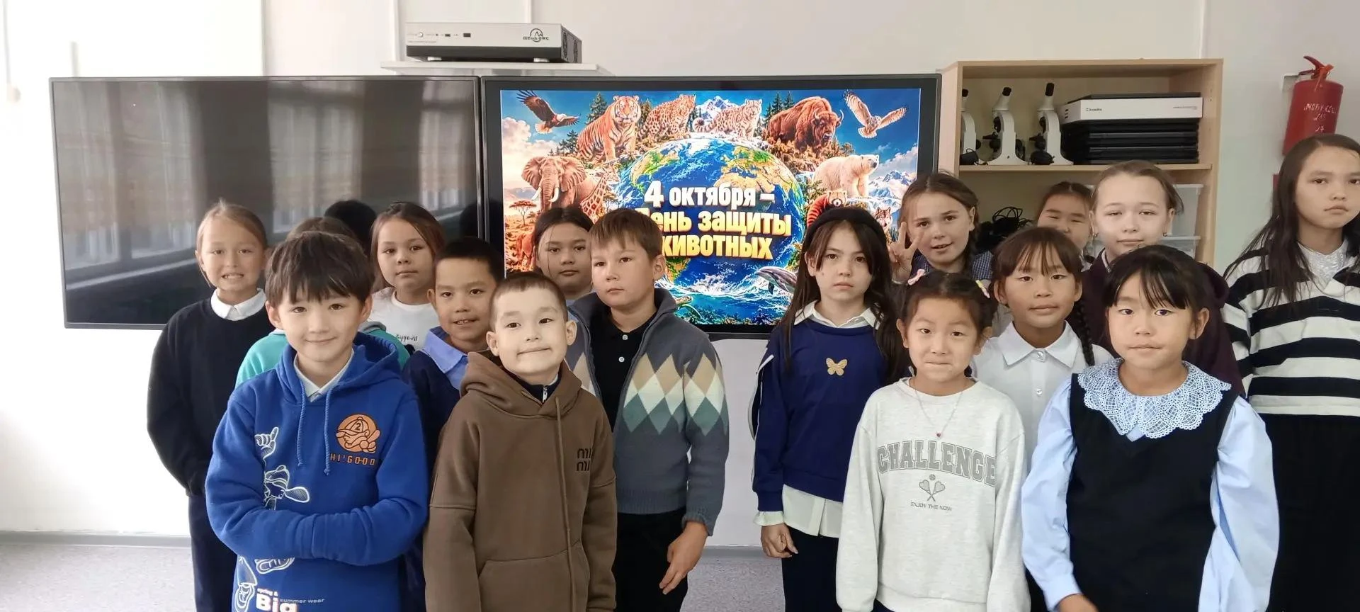Увлекательный эко-урок ко Дню защиты животных  для ребят начальных классов провели сотр...