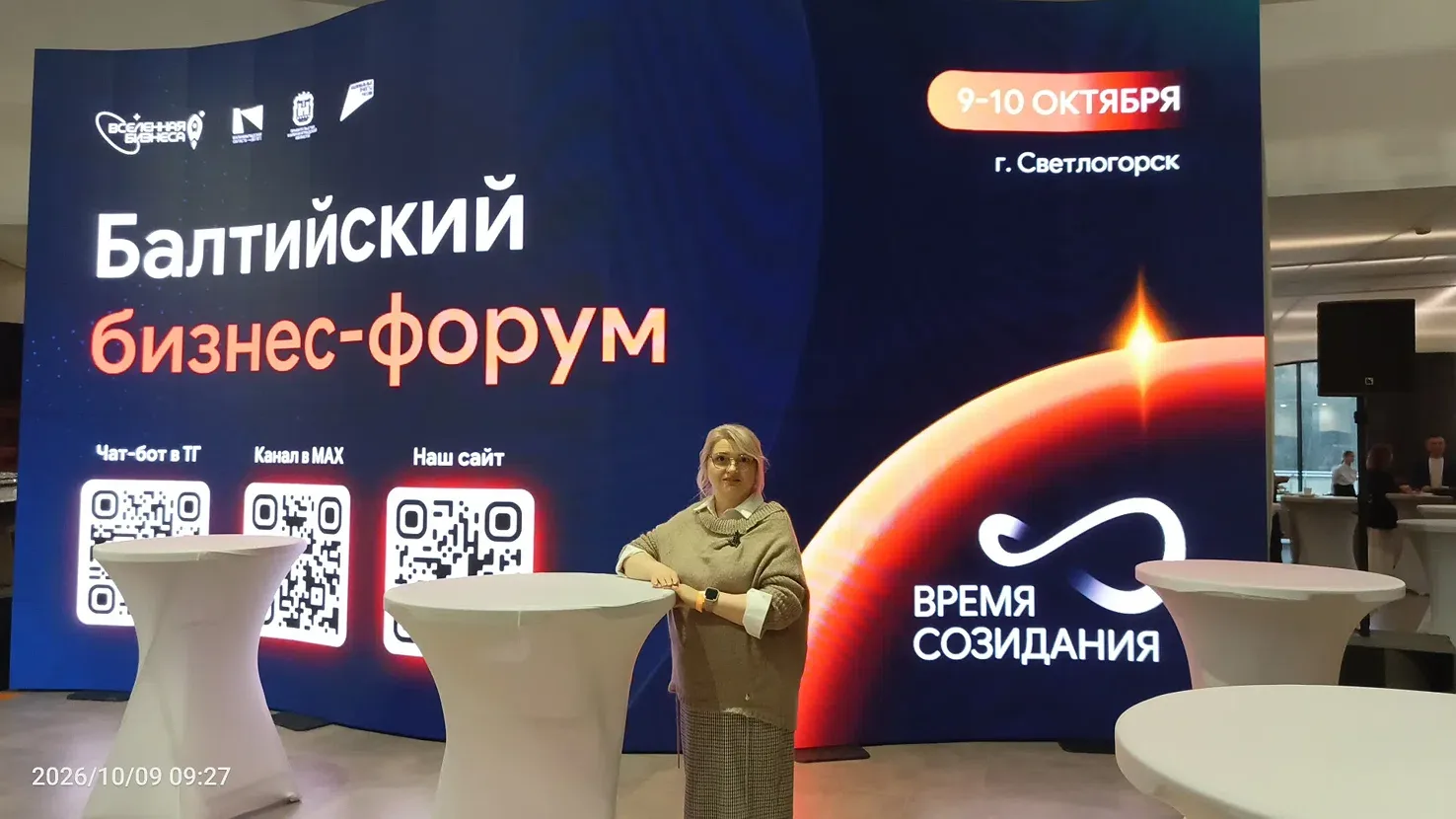 Доброе утро, дорогие! ❤️