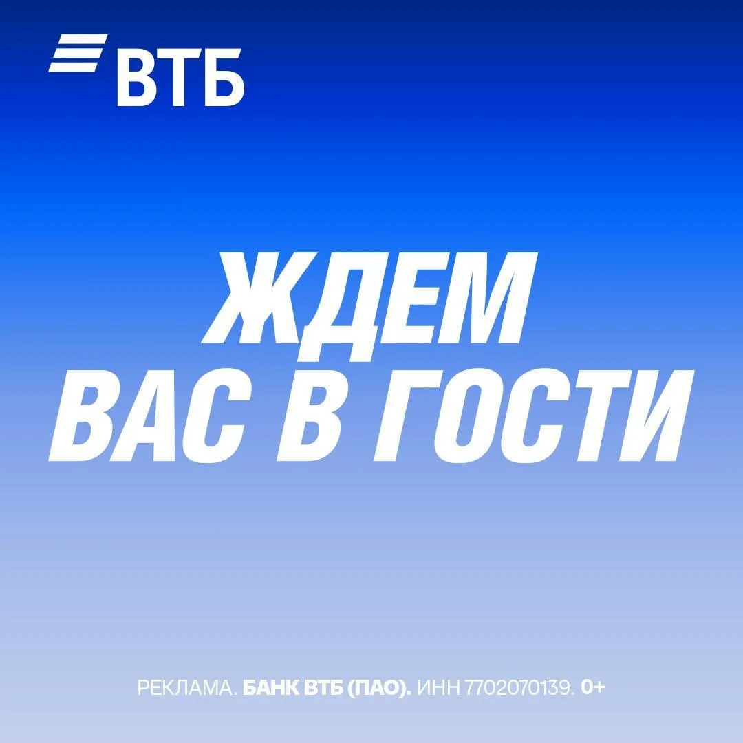 Новый офис ВТБ в ТРЦ «Мозаика»!