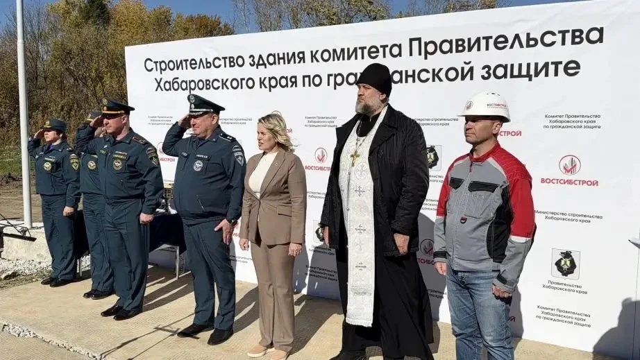 🏢 В Хабаровске заложили первый камень будущего спасательного центра