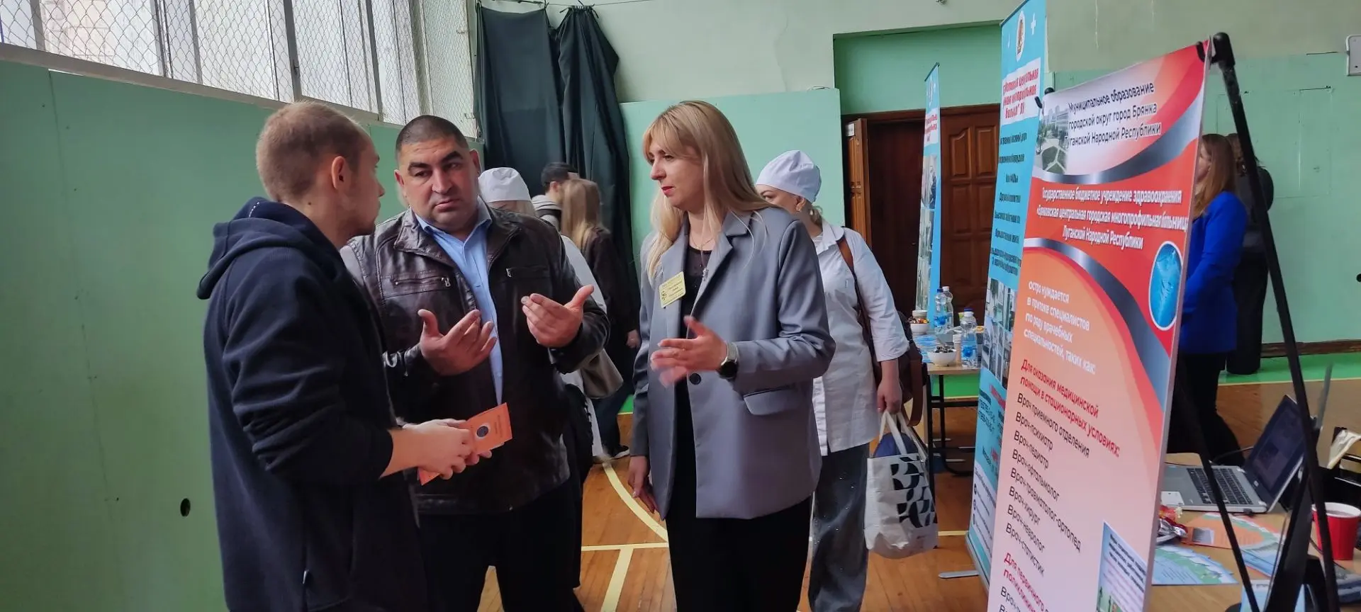 📅 15 октября 2026 года "Брянковская центральная городская многопрофильная больница" пр...
