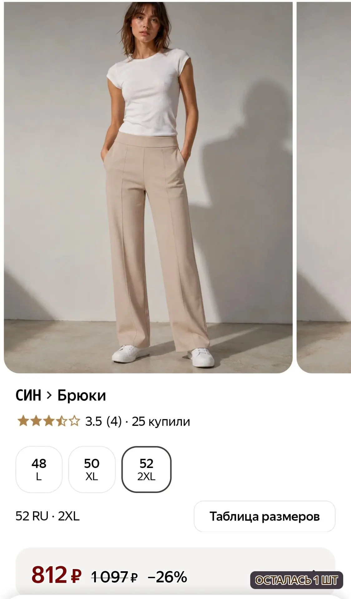 -20% ПО ПРОМО CLOTH20C🔥