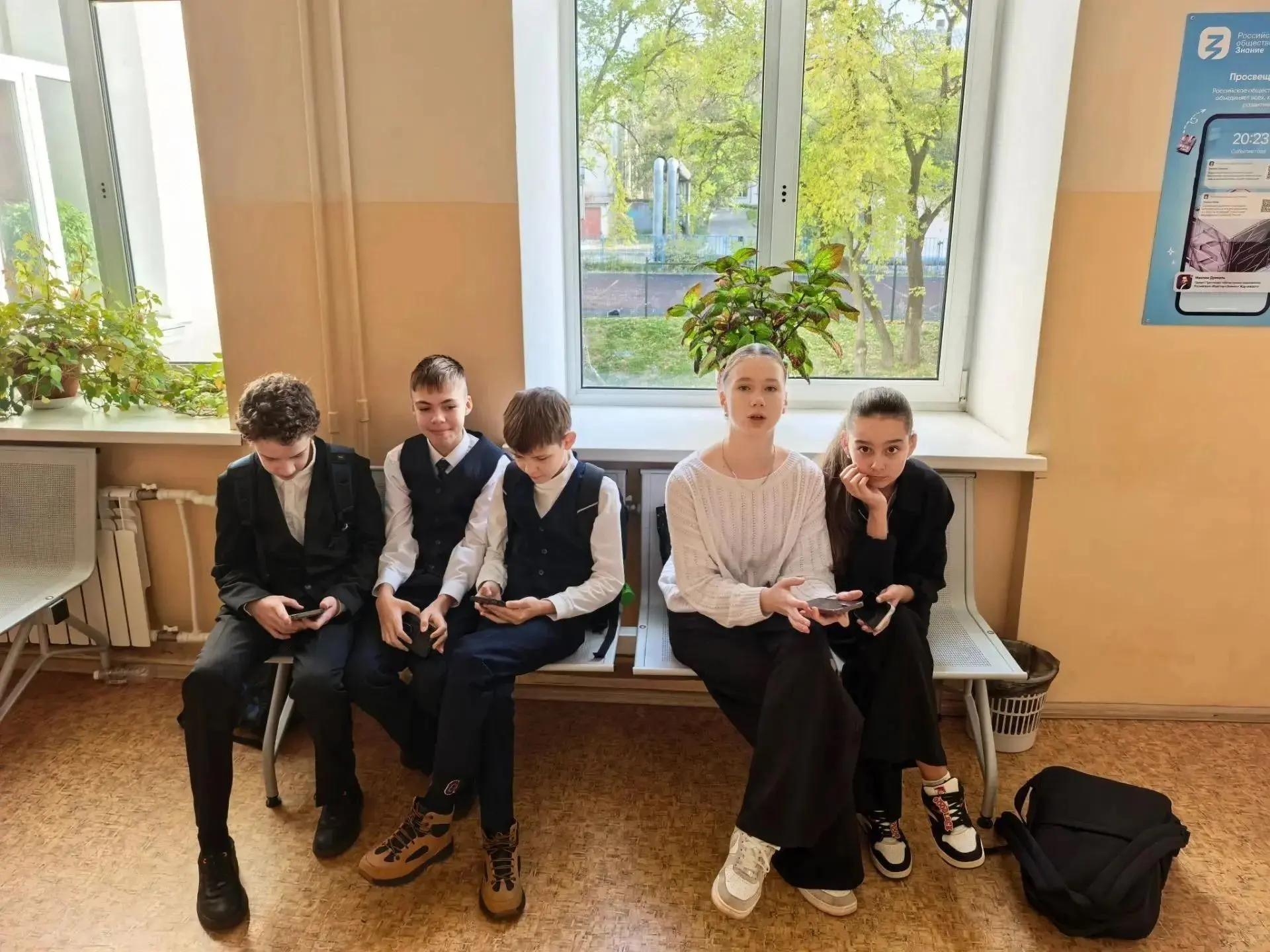 Доброе утро лицей