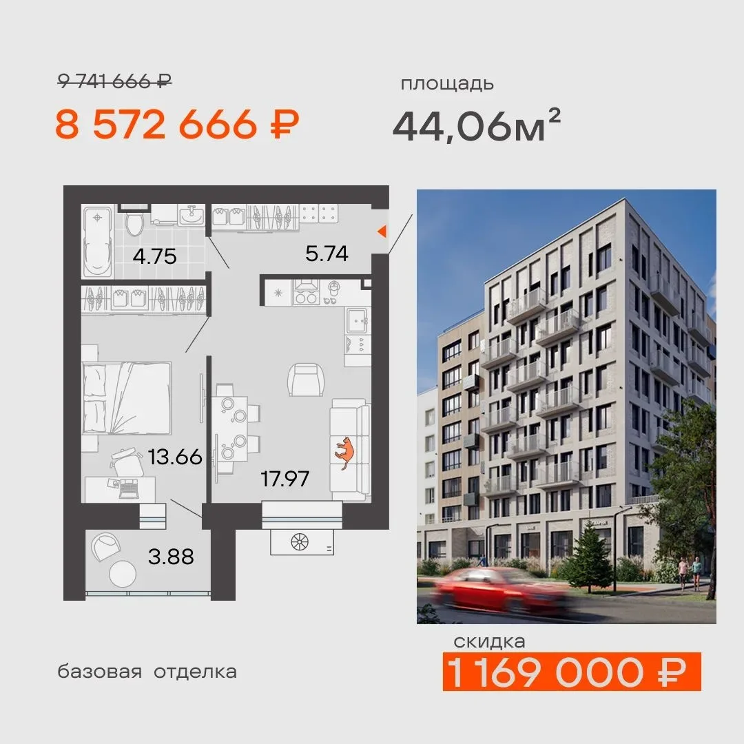 Квартира недели в ЖК Пятый элемент 💛