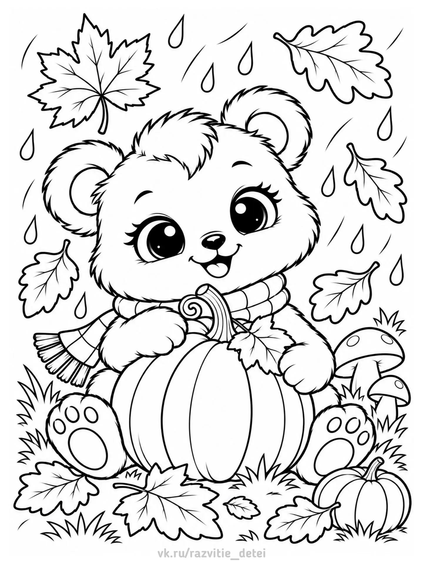 🍁Осенние раскраски с милыми лесными жителями!