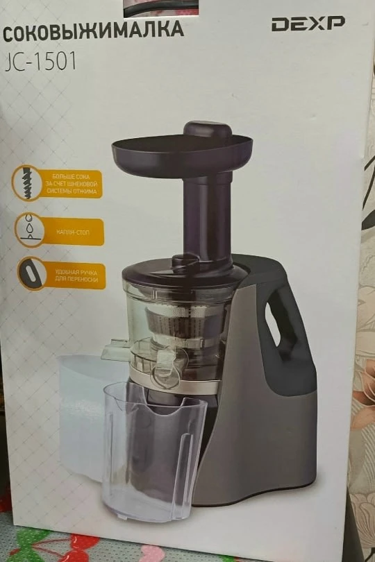 Продам соковыжималку,