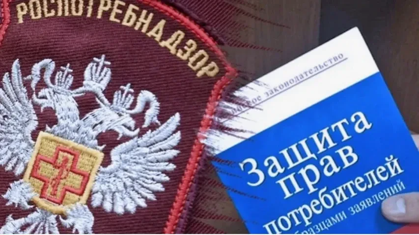 Приём граждан в МФЦ по вопросам защиты прав потребителей.