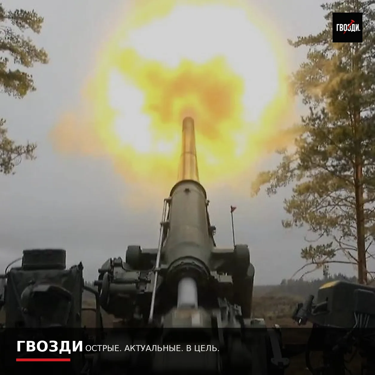 ВС РФ сообщили об ударах по цехам дронов и военной логистике в 145 районах