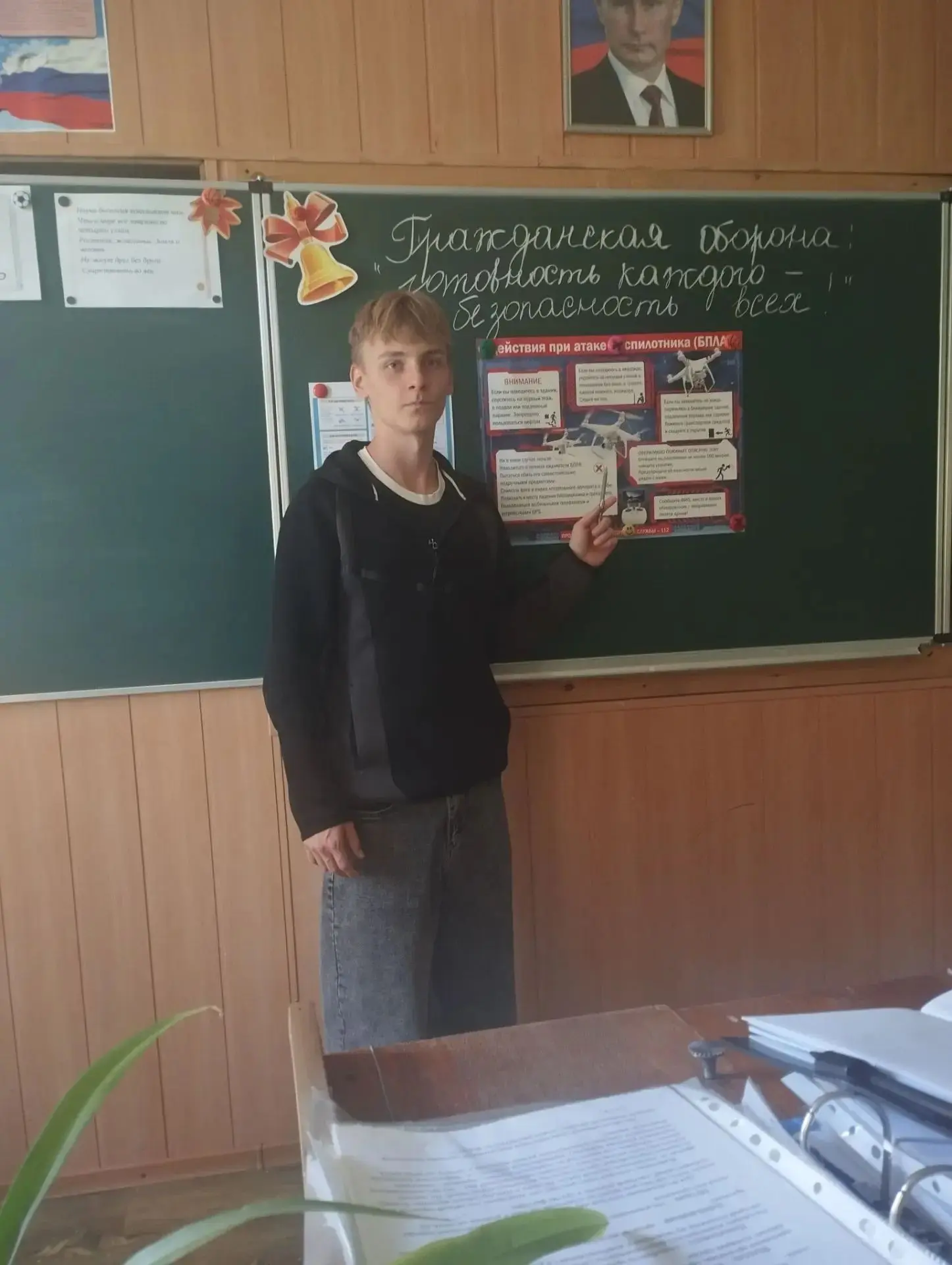 🛡 Безопасность превыше всего: в Мелитопольском многопрофильном колледже прошло занятие...