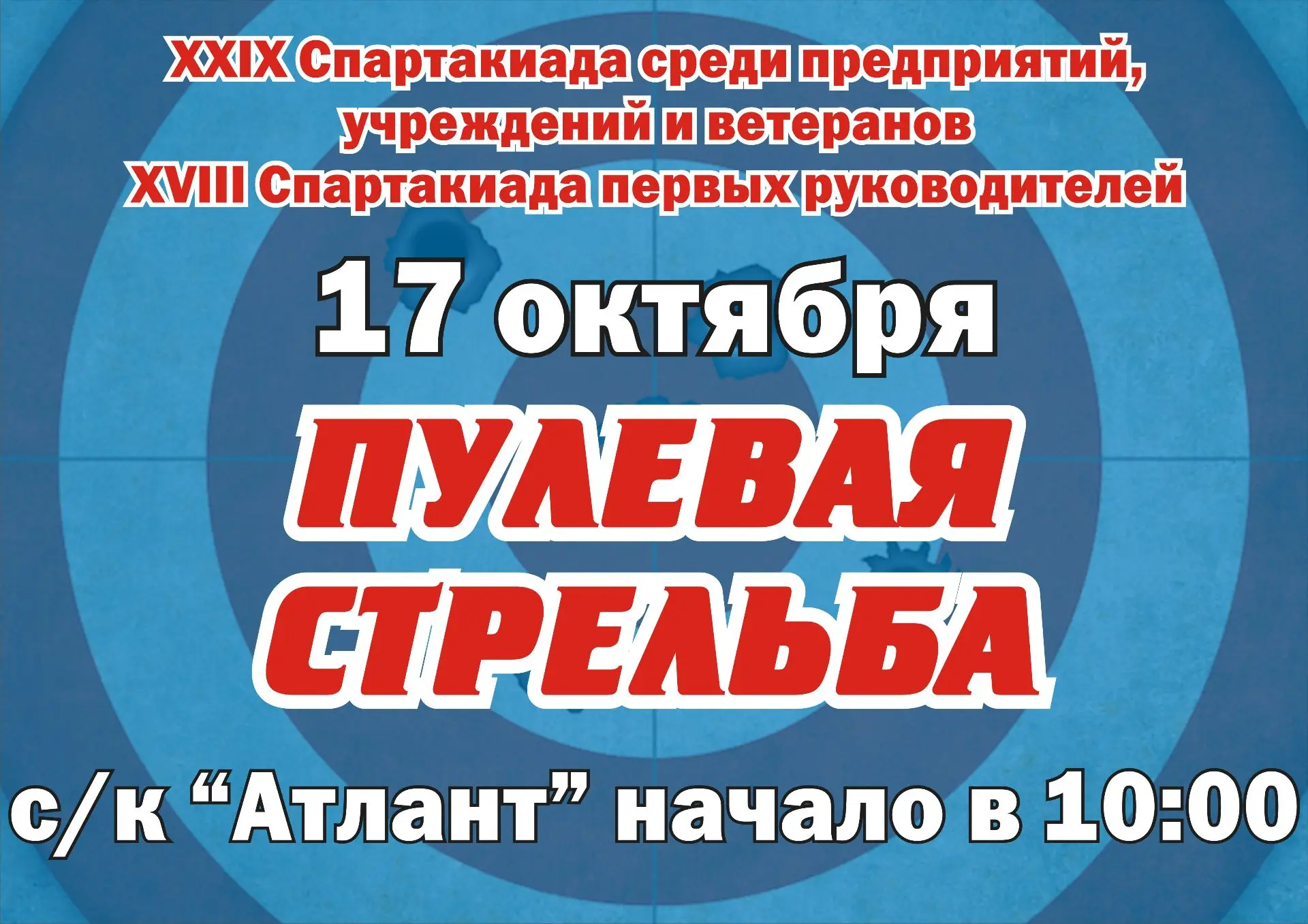 Приглашаем!!!