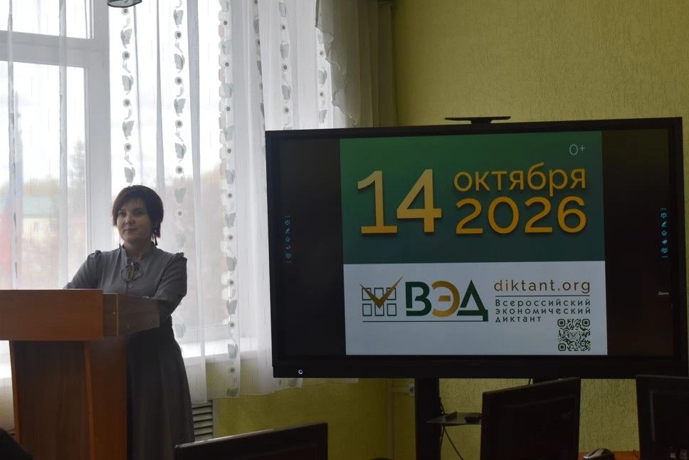 14 октября 2026 года наш колледж стал площадкой юбилейного X Всероссийского экономическ...