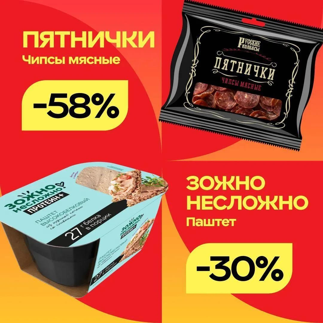 Обещали — показываем!