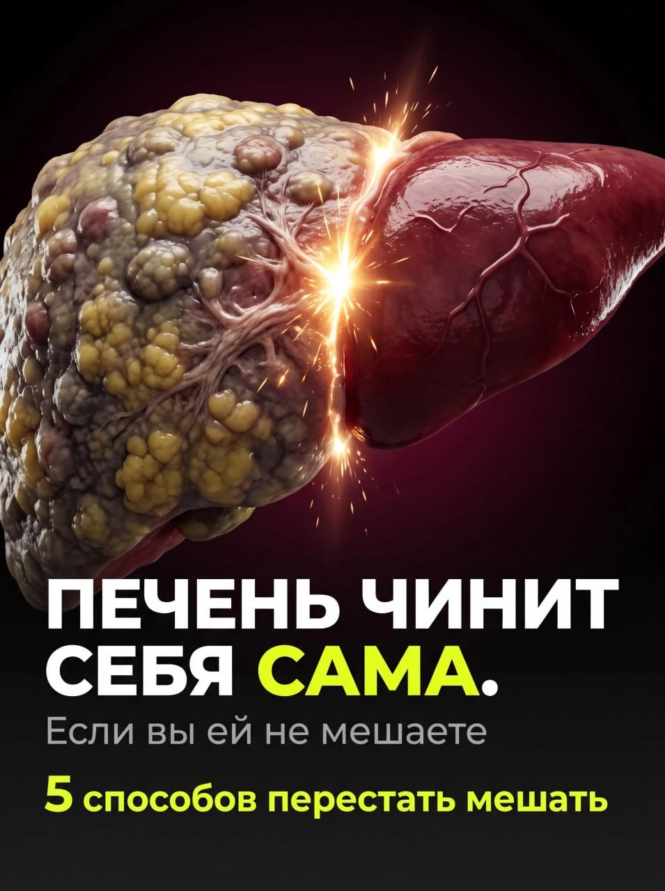 Вы замечали, что после 45 вес начал расти сам по себе?
