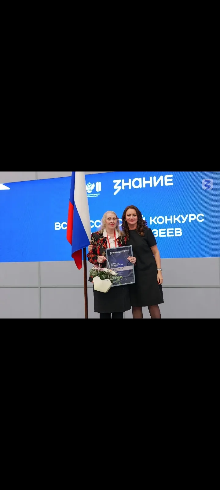 Школа Ивановской области выиграла всероссийский конкурс школьных музеев