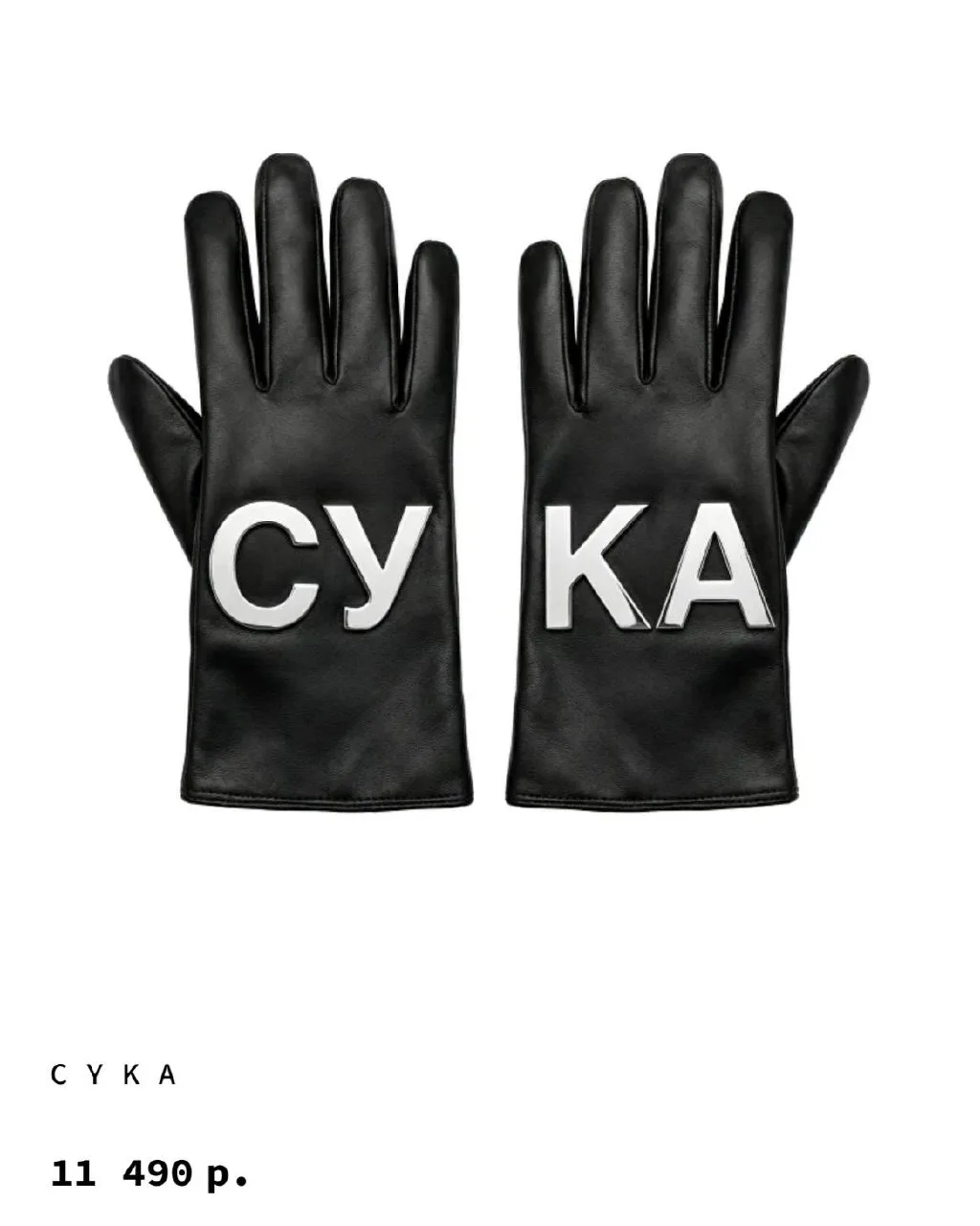 Девы, помните эту сумку? Я нашла подобные перчатки. Че думаем об этом?🤕