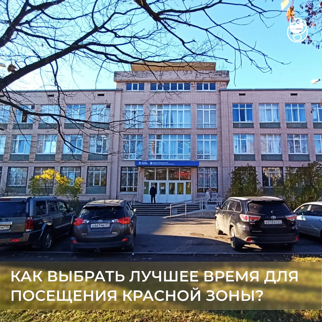 Уважаемые жители Выборга и Выборгского района!