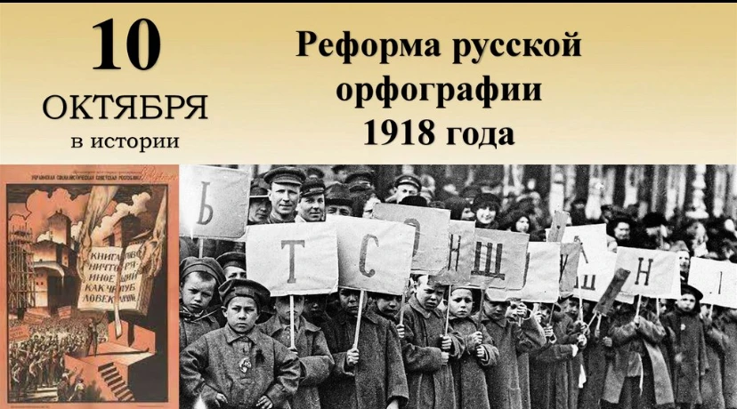 ❗️Урок истории.