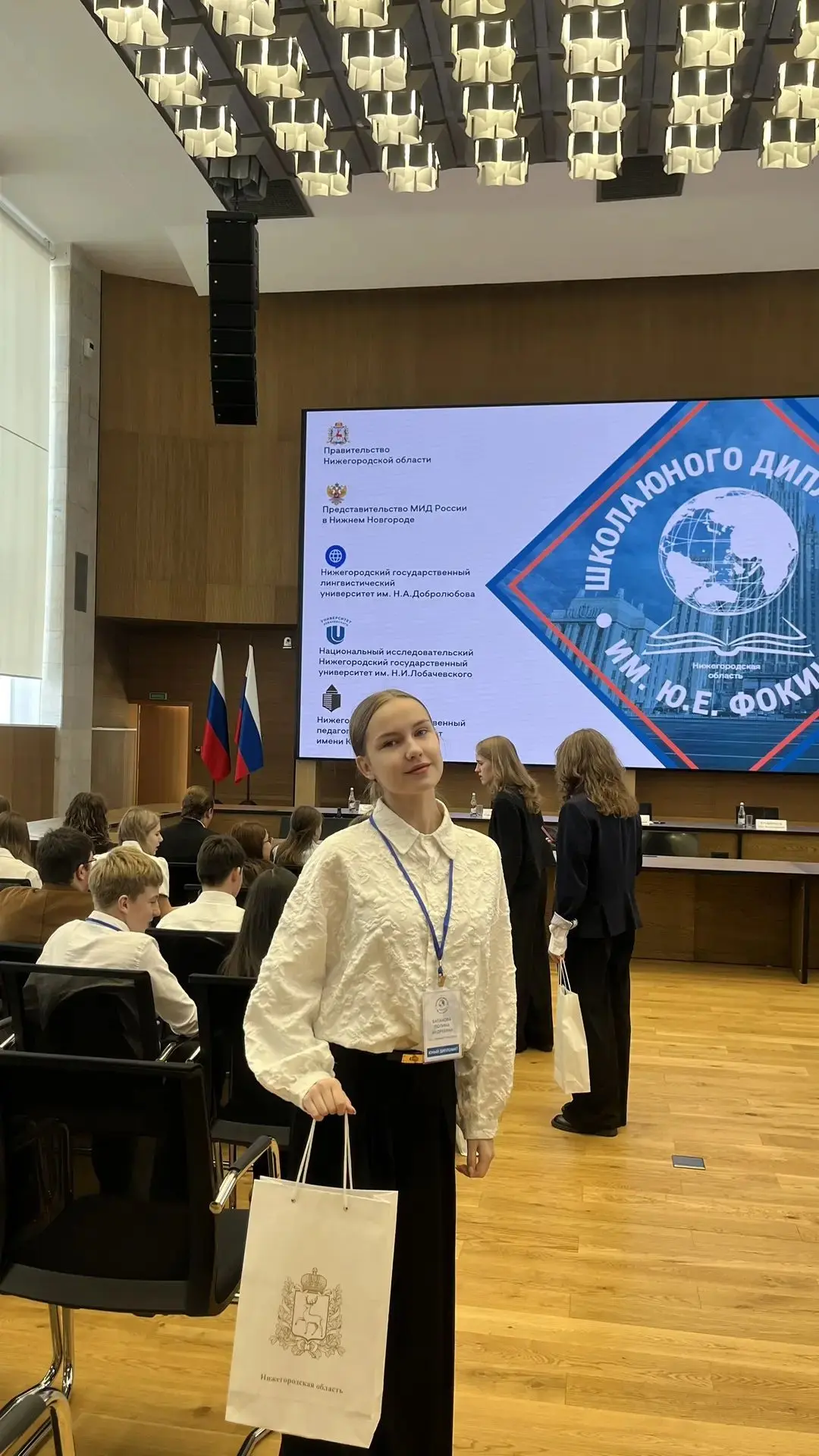 Шестой сезон проекта «Школа юного дипломата имени Ю. Е. Фокина» стартовал в Нижегородск...