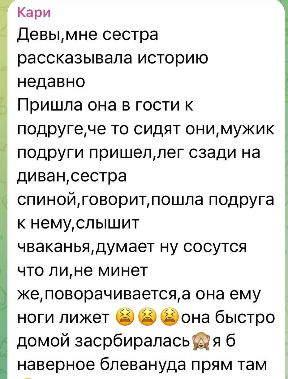 Вначале мне стало плохо, подумала, что блэт я такое прочитала сейчас...  А потом коммен...