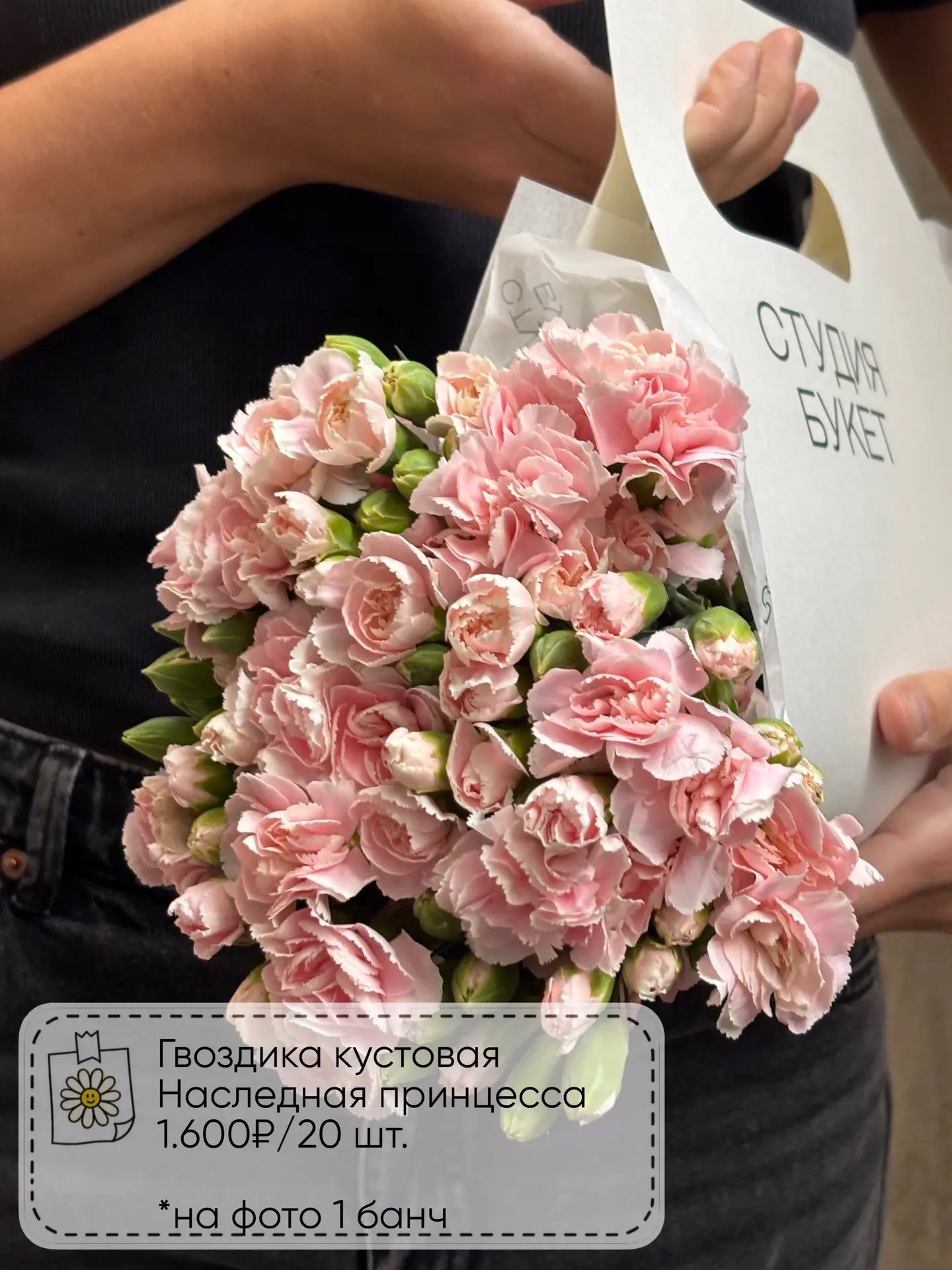 Актуальное наличие🤍