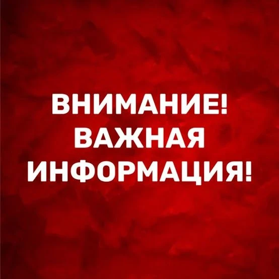 Уважаемые участники канала!