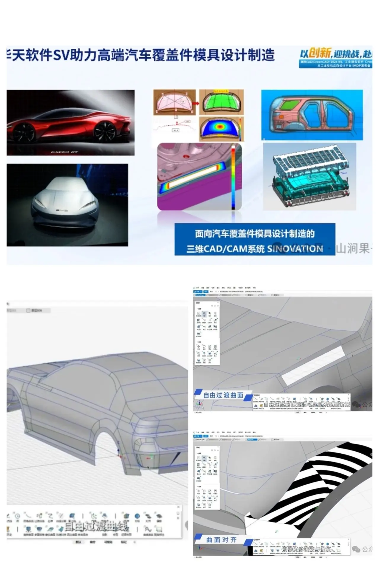 CrownCAD 2026 + CrownStyling: китайский прорыв в области софта для проектирования (САПР).