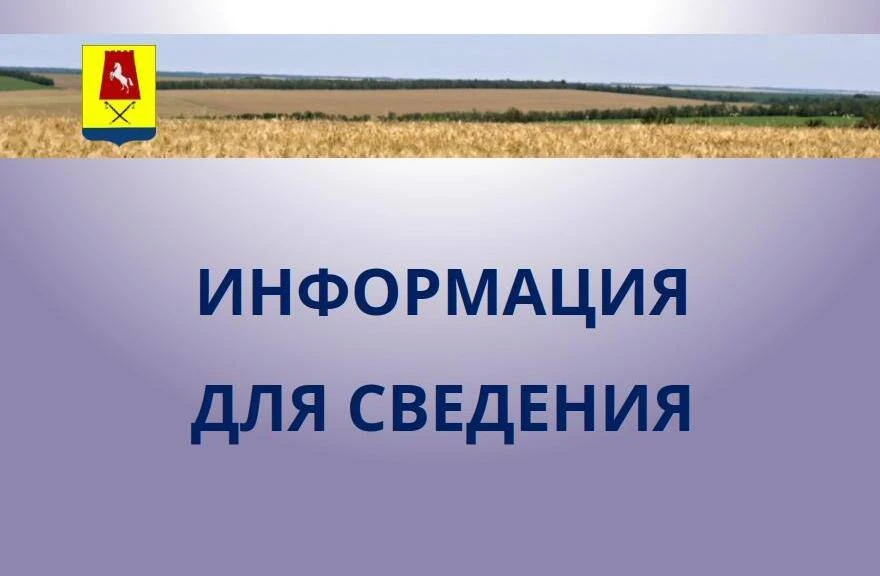 Внимание, жители Александровского муниципального округа! Муниципальные услуги стали дос...