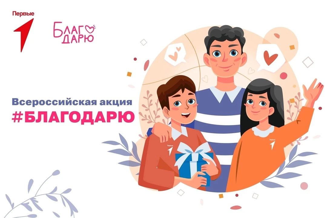 💥День Отца!