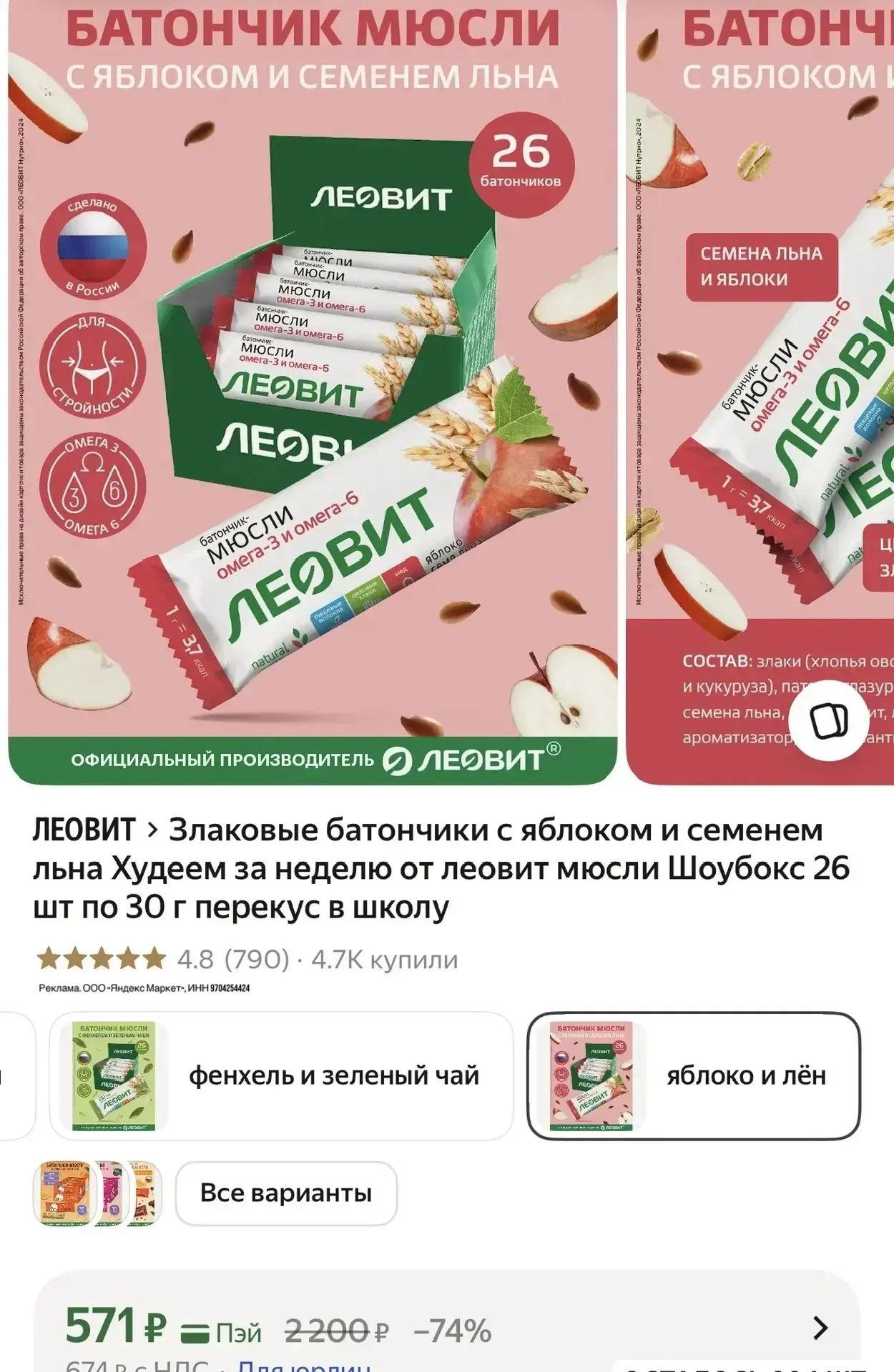 28 штук полезного перекуса 🤩💕