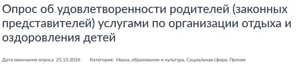 Уважаемые родители!