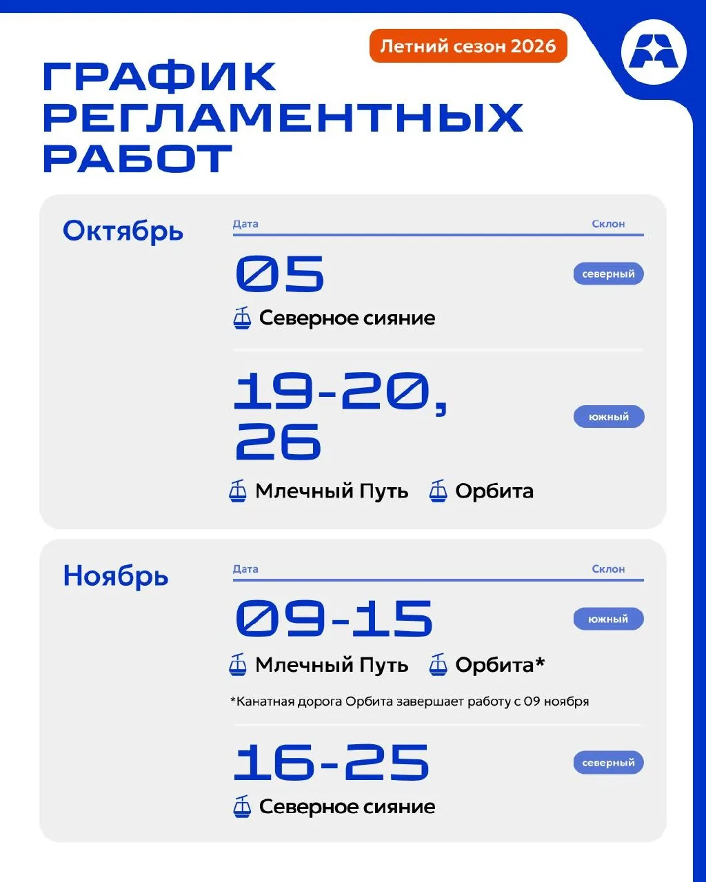 Дорогие гости!